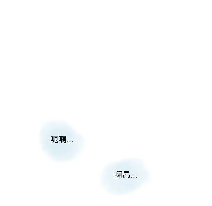 漫画《情事物语Original》第34话第57张图