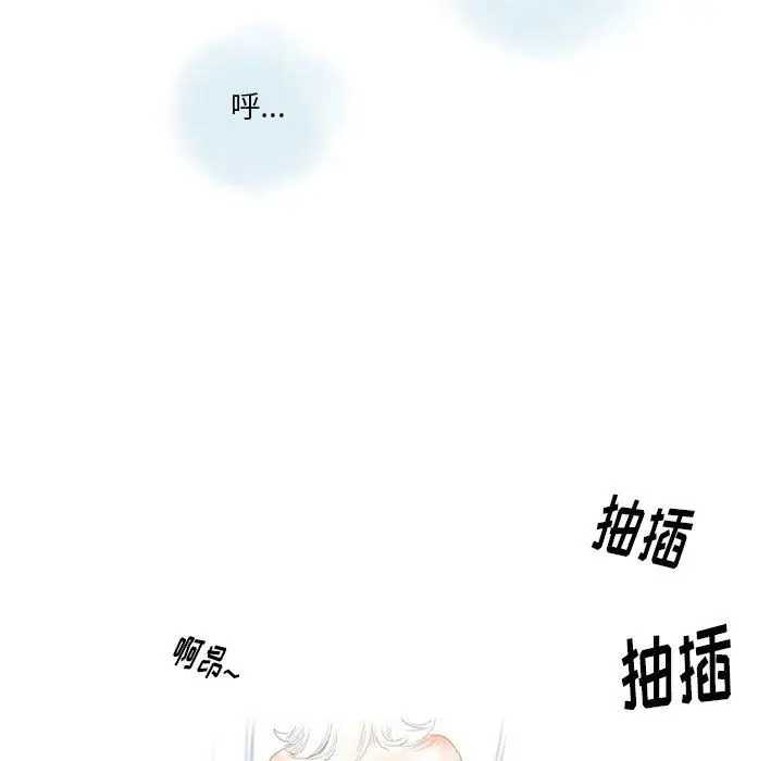 漫画《情事物语Original》第34话第63张图