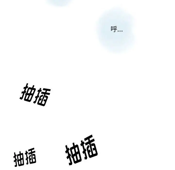 漫画《情事物语Original》第34话第71张图
