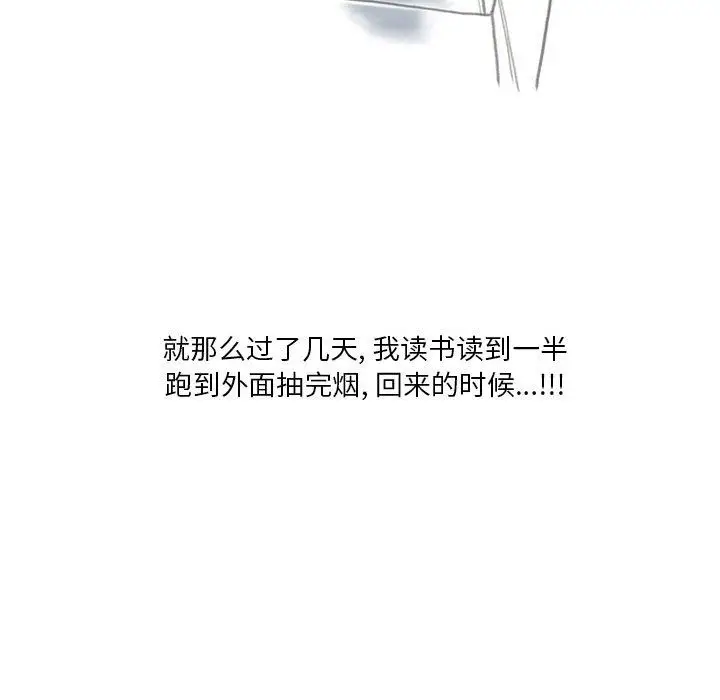 漫画《情事物语Original》第34话第8张图