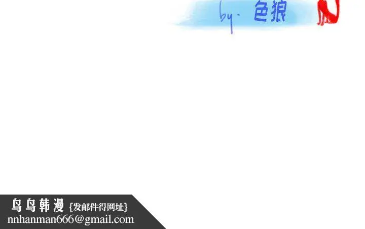 漫画《情事物语Original》第34话第85张图