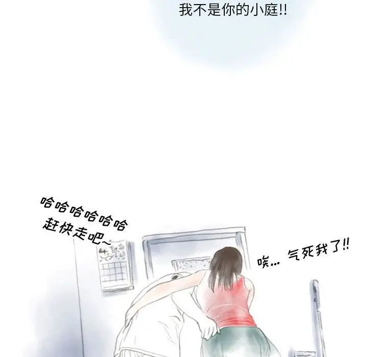 漫画《情事物语Original》第26话第26张图