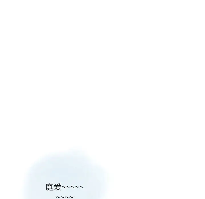 漫画《情事物语Original》第26话第31张图