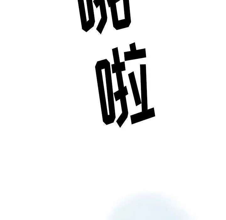漫画《情事物语Original》第26话第35张图