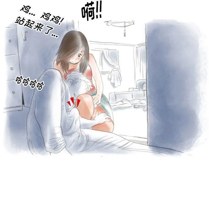 漫画《情事物语Original》第26话第37张图