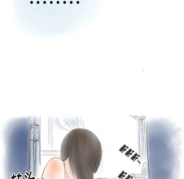 漫画《情事物语Original》第26话第39张图