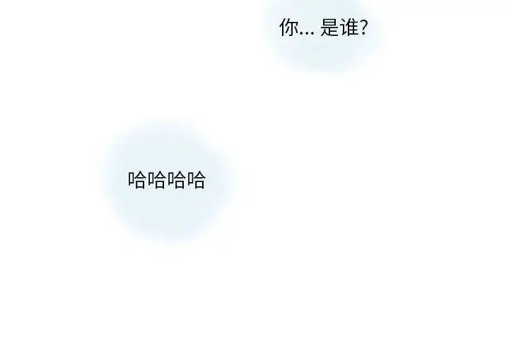 漫画《情事物语Original》第26话第4张图