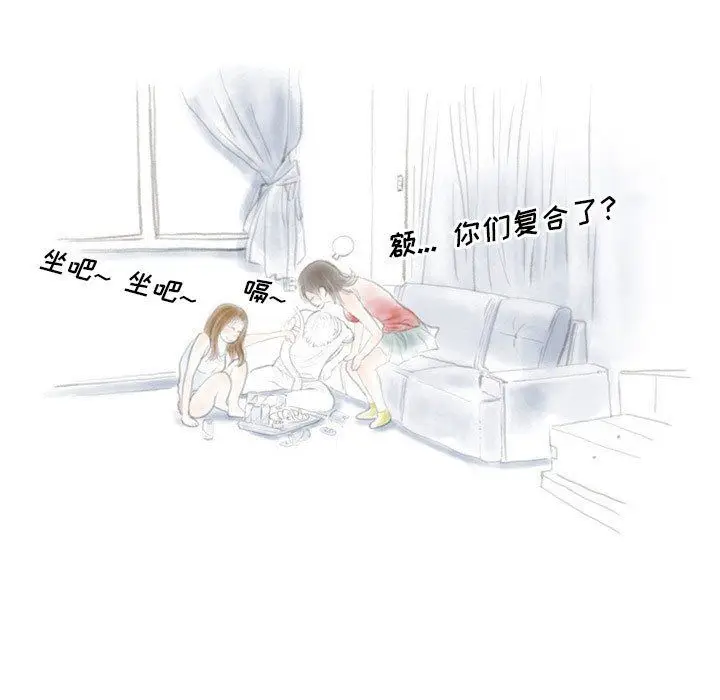 漫画《情事物语Original》第26话第5张图
