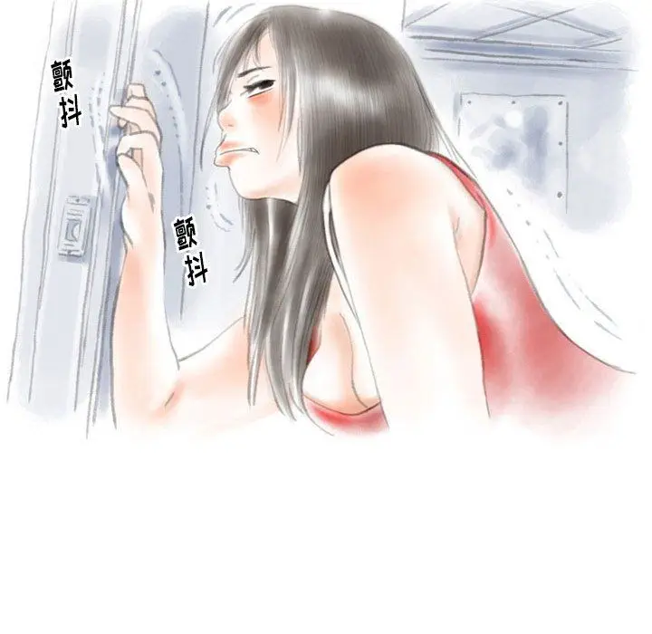 漫画《情事物语Original》第26话第67张图