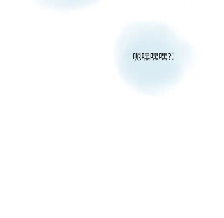 漫画《情事物语Original》第26话第69张图