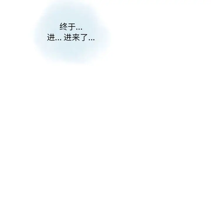 漫画《情事物语Original》第26话第72张图