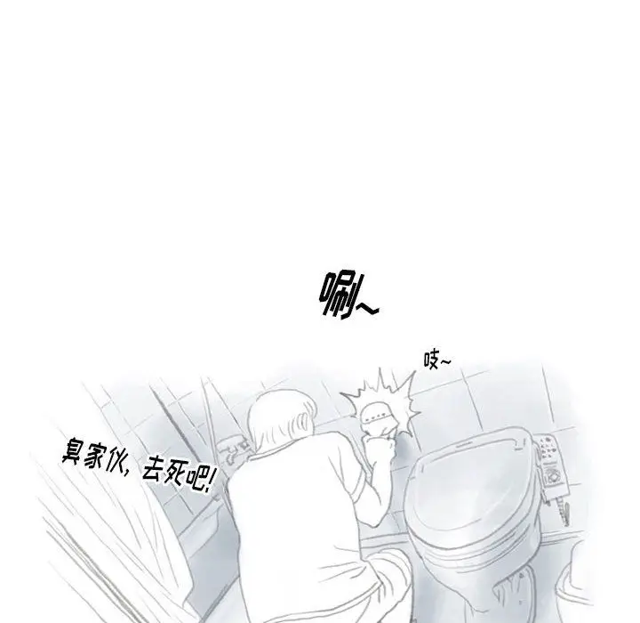 漫画《情事物语Original》第36话第24张图