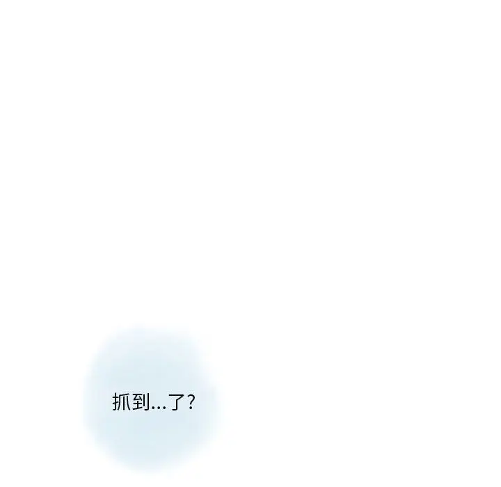 漫画《情事物语Original》第36话第29张图
