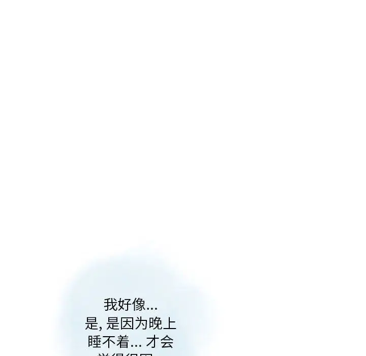漫画《情事物语Original》第36话第36张图
