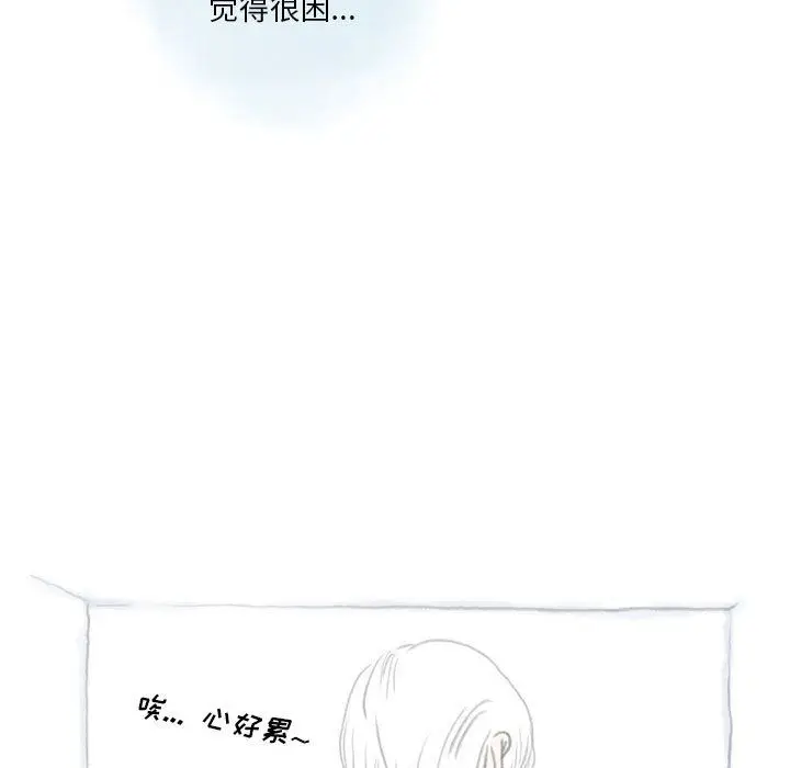 漫画《情事物语Original》第36话第37张图