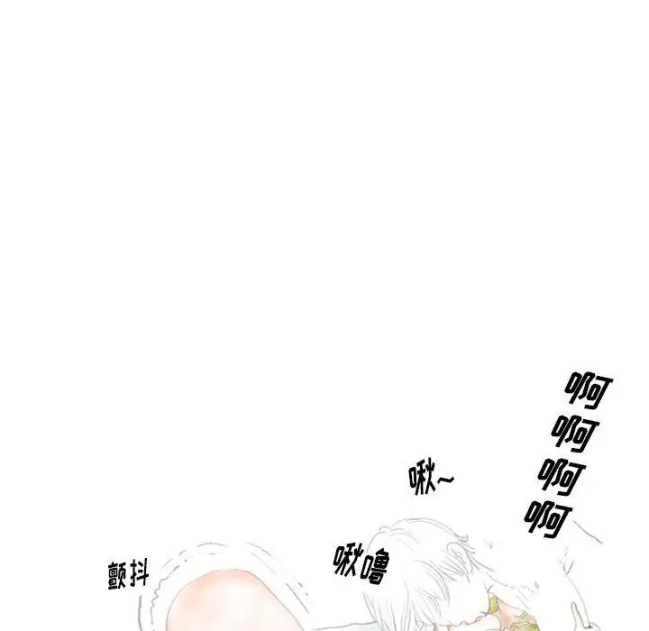 漫画《情事物语Original》第36话第46张图