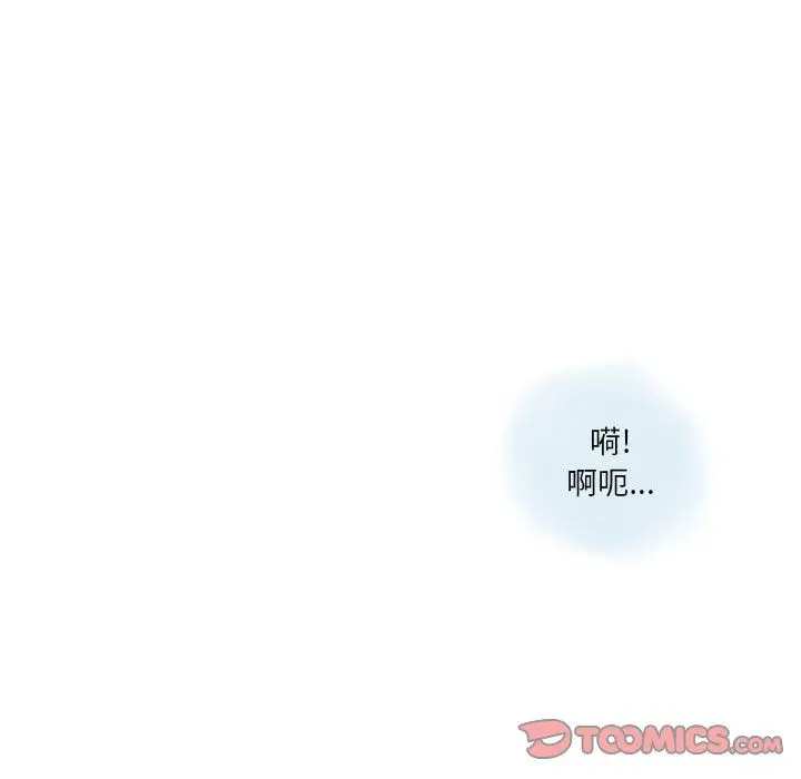 漫画《情事物语Original》第36话第58张图