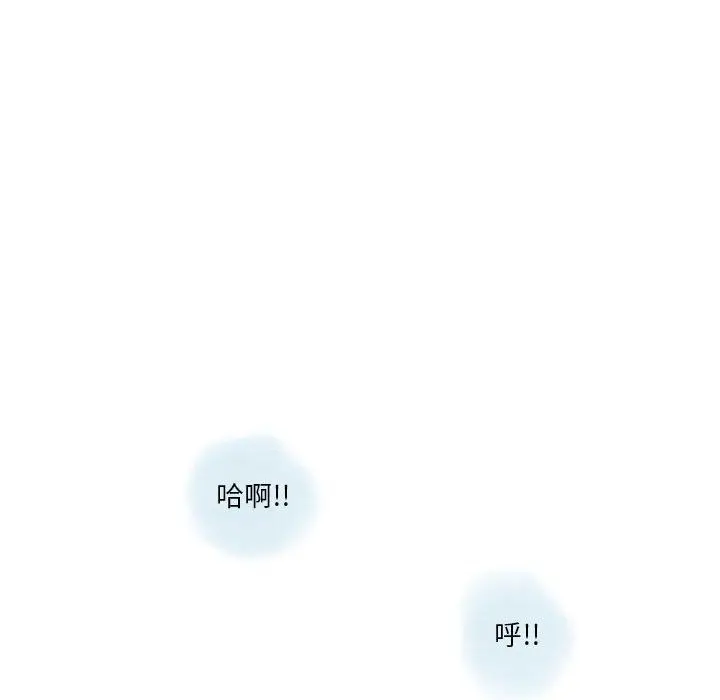 漫画《情事物语Original》第36话第61张图