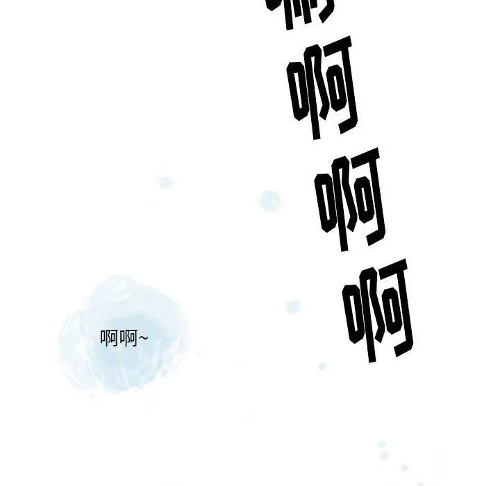 漫画《情事物语Original》第27话第19张图