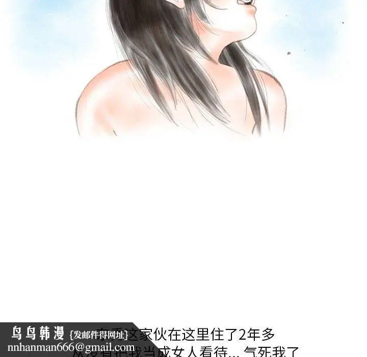 漫画《情事物语Original》第27话第48张图