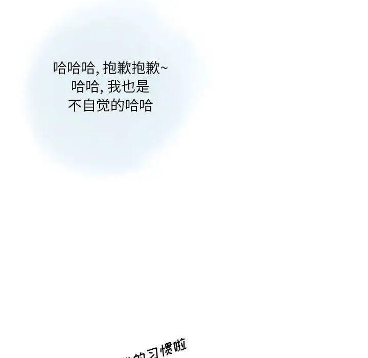 漫画《情事物语Original》第27话第68张图