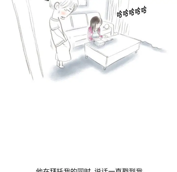 漫画《情事物语Original》第27话第73张图