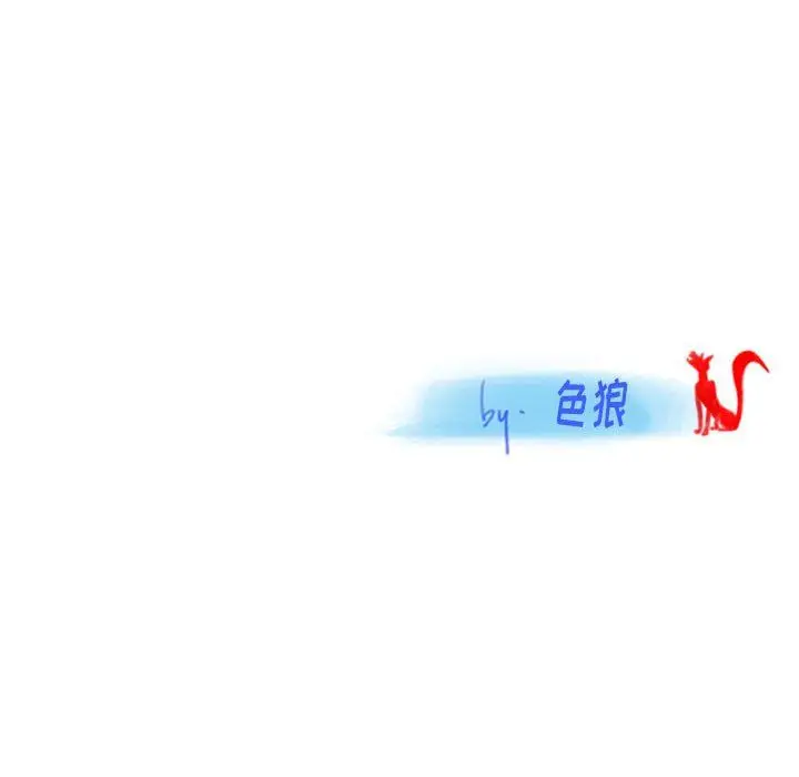 漫画《情事物语Original》第27话第91张图