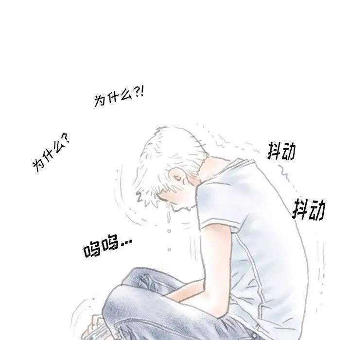 漫画《情事物语Original》第37话第21张图