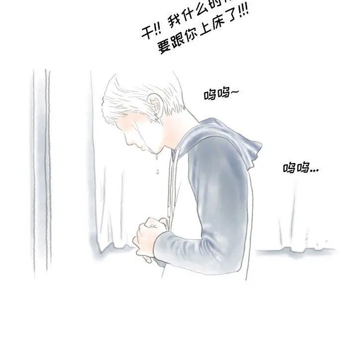 漫画《情事物语Original》第37话第36张图