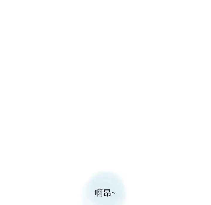 漫画《情事物语Original》第37话第42张图