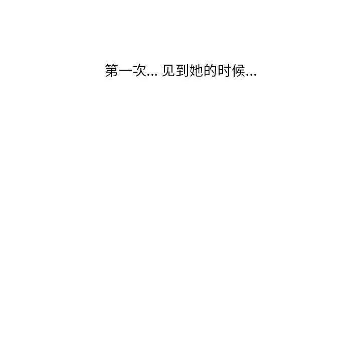 漫画《情事物语Original》第37话第5张图