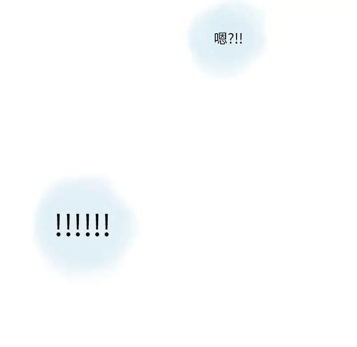 漫画《情事物语Original》第37话第57张图