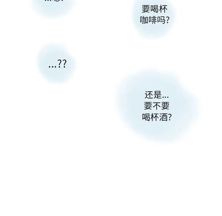 漫画《情事物语Original》第37话第63张图