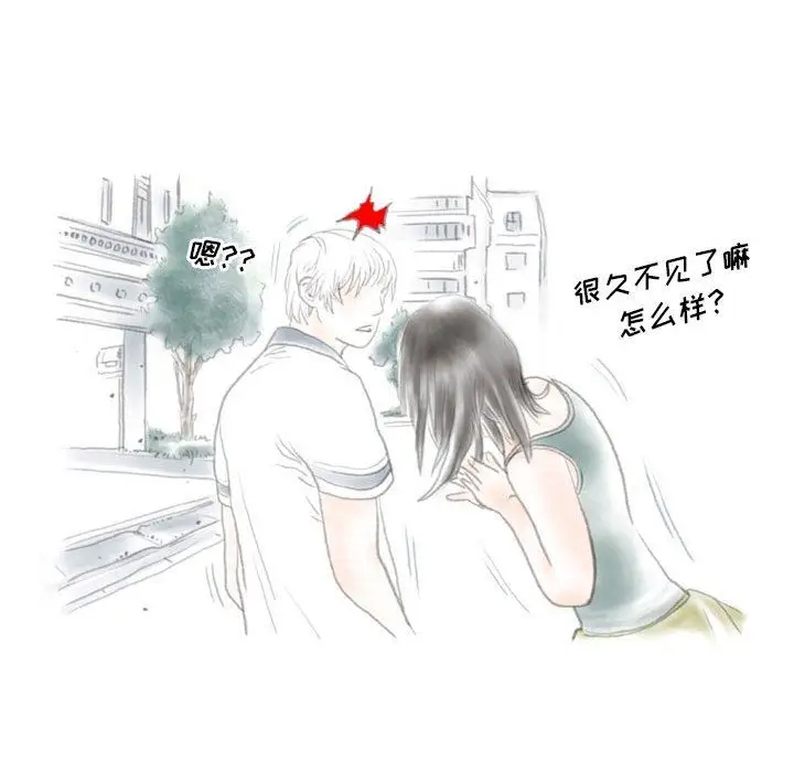 漫画《情事物语Original》第37话第64张图
