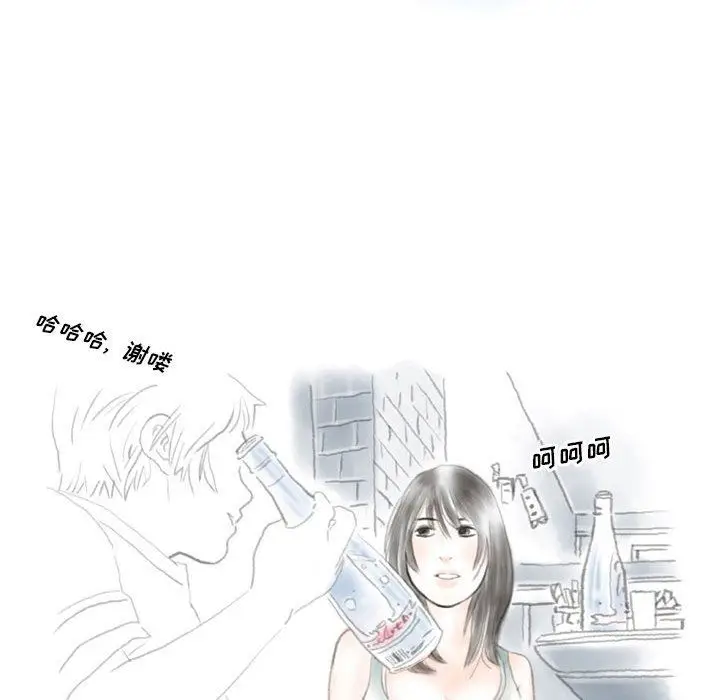 漫画《情事物语Original》第37话第67张图