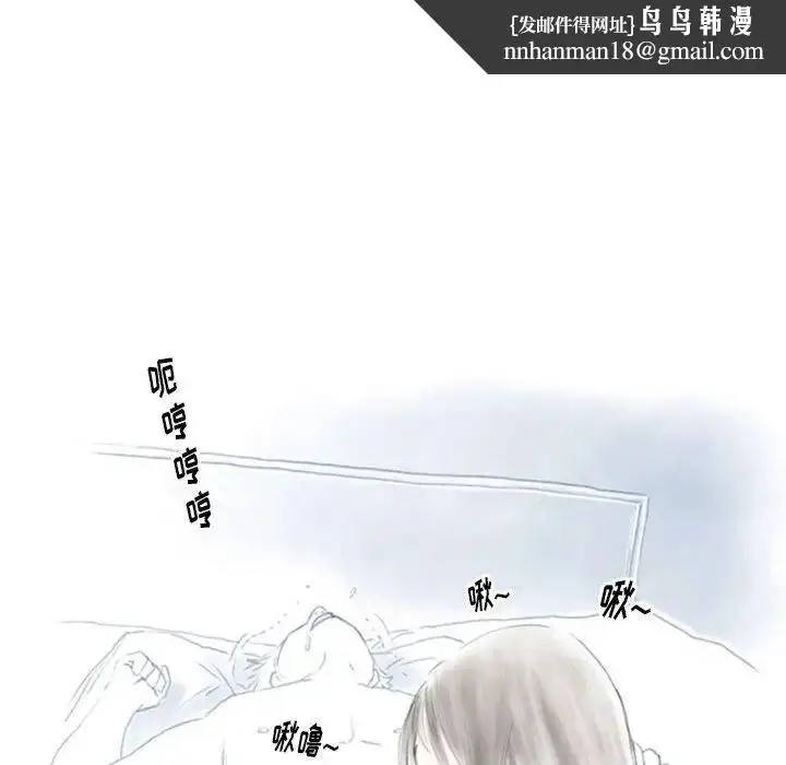 漫画《情事物语Original》第3话第30张图
