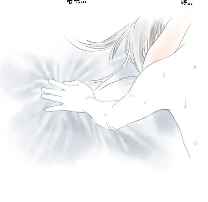 漫画《情事物语Original》第3话第38张图