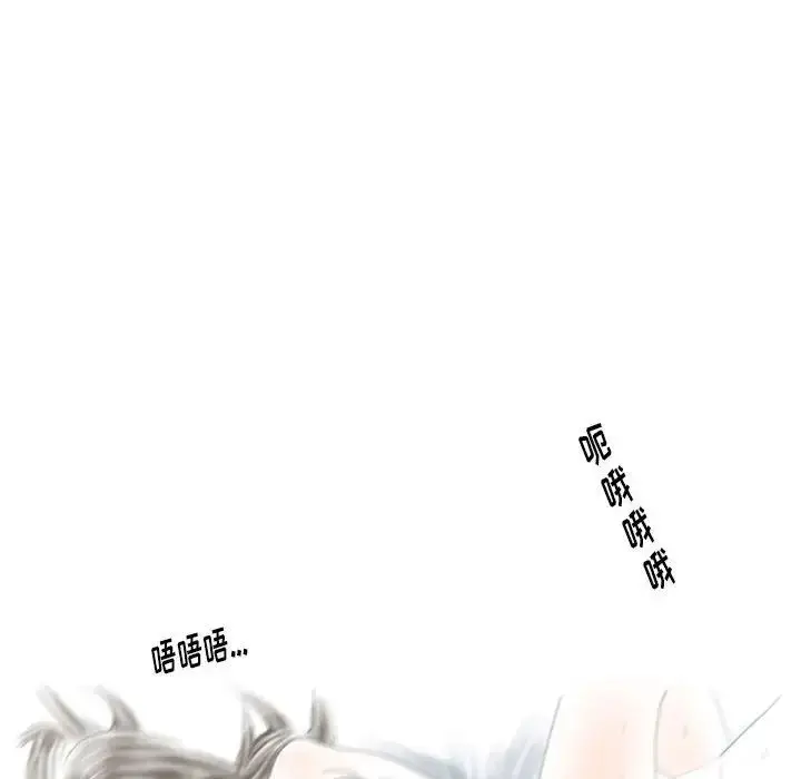 漫画《情事物语Original》第3话第46张图