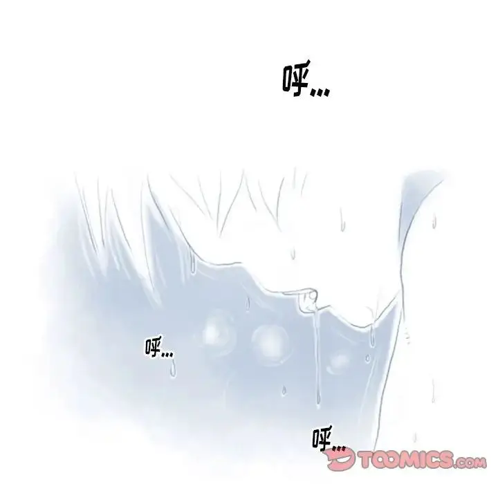 漫画《情事物语Original》第3话第49张图