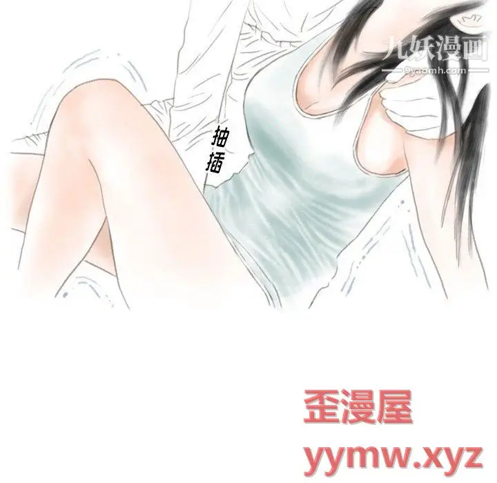 漫画《情事物语Original》第18话第19张图