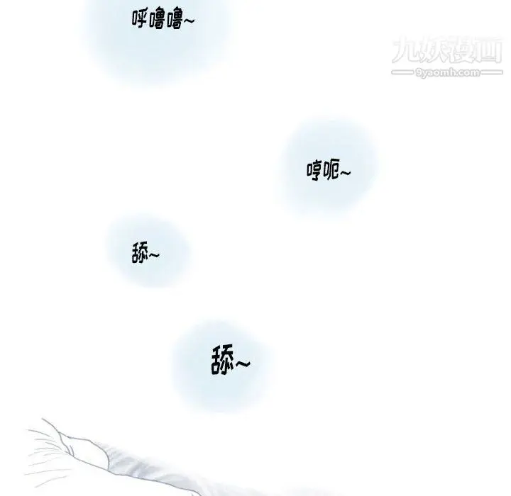 漫画《情事物语Original》第18话第23张图