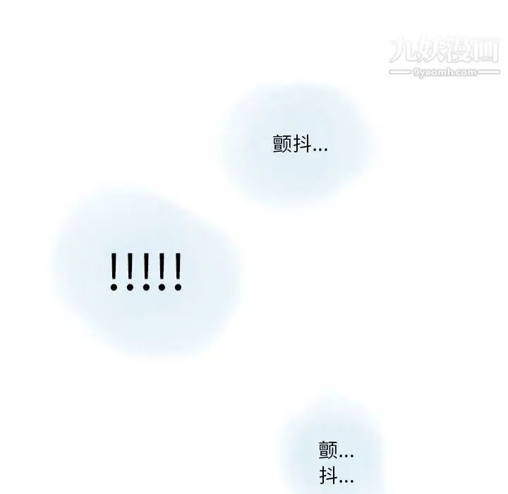 漫画《情事物语Original》第18话第28张图