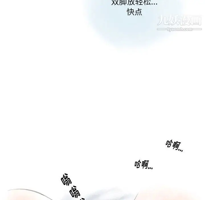 漫画《情事物语Original》第18话第30张图