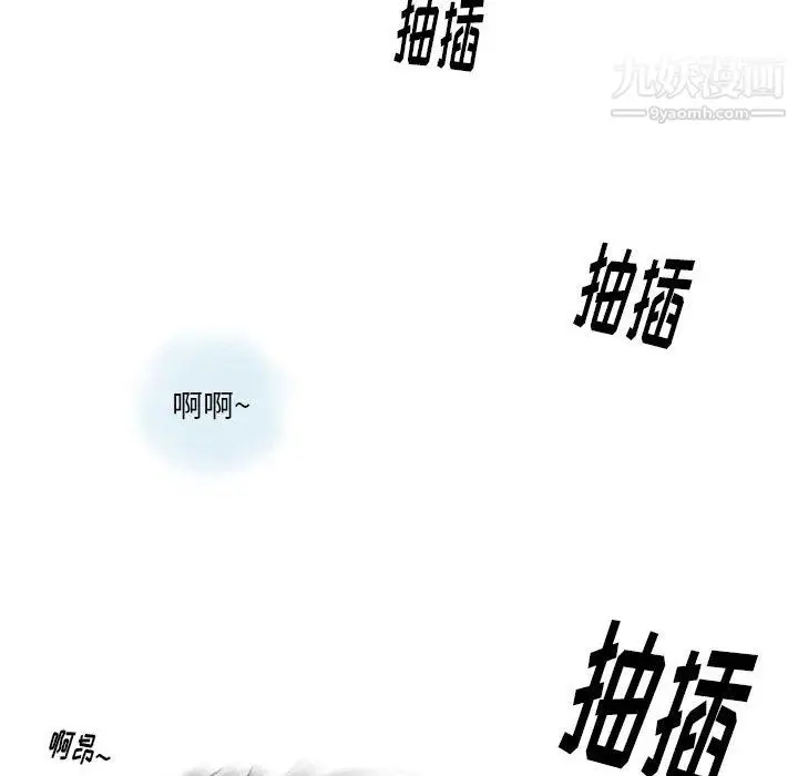 漫画《情事物语Original》第18话第49张图