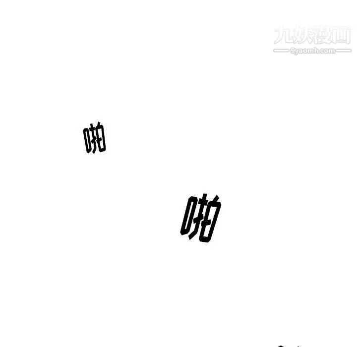 漫画《情事物语Original》第18话第52张图