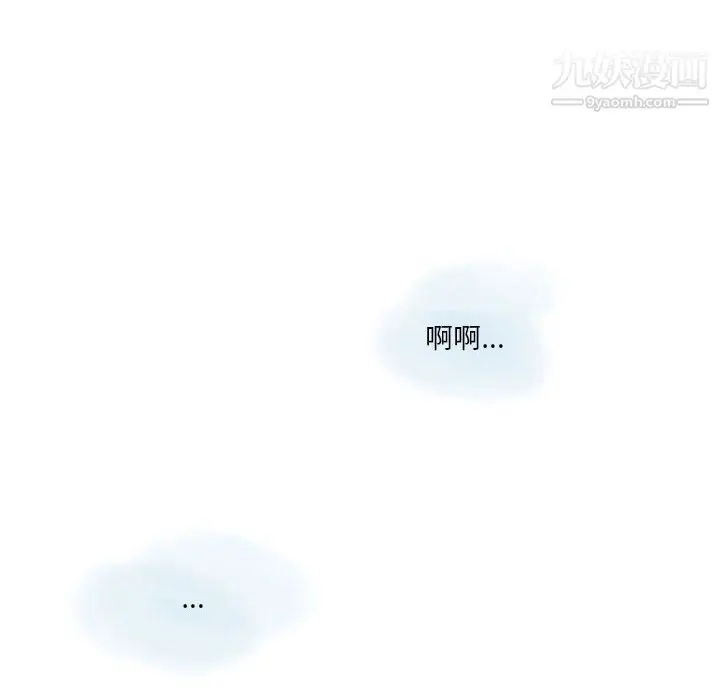 漫画《情事物语Original》第18话第6张图