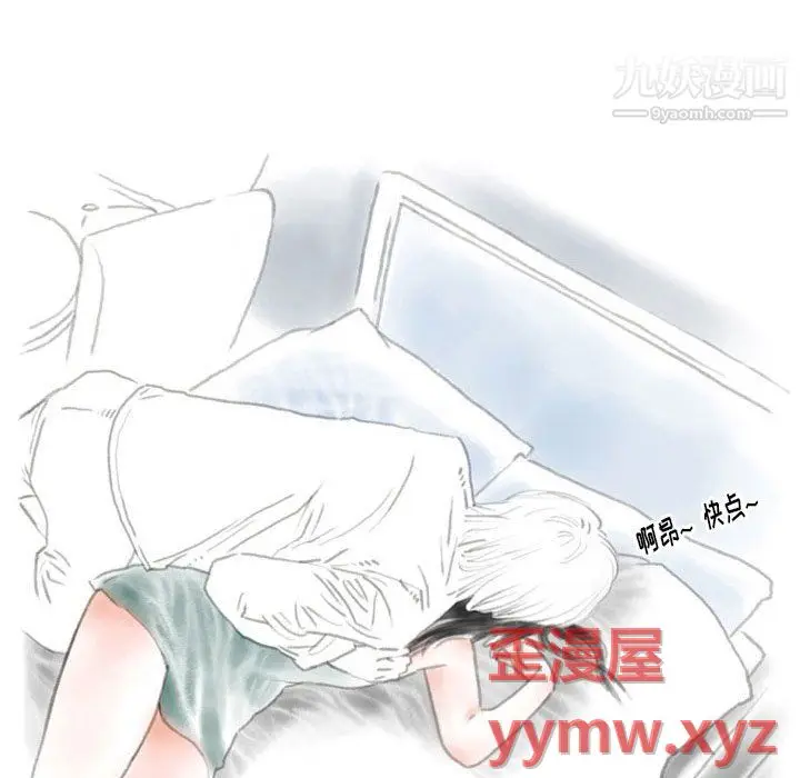 漫画《情事物语Original》第18话第7张图