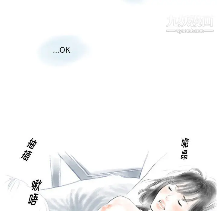 漫画《情事物语Original》第14话第12张图