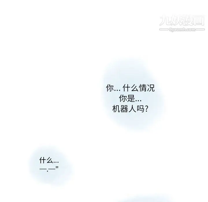 漫画《情事物语Original》第14话第17张图