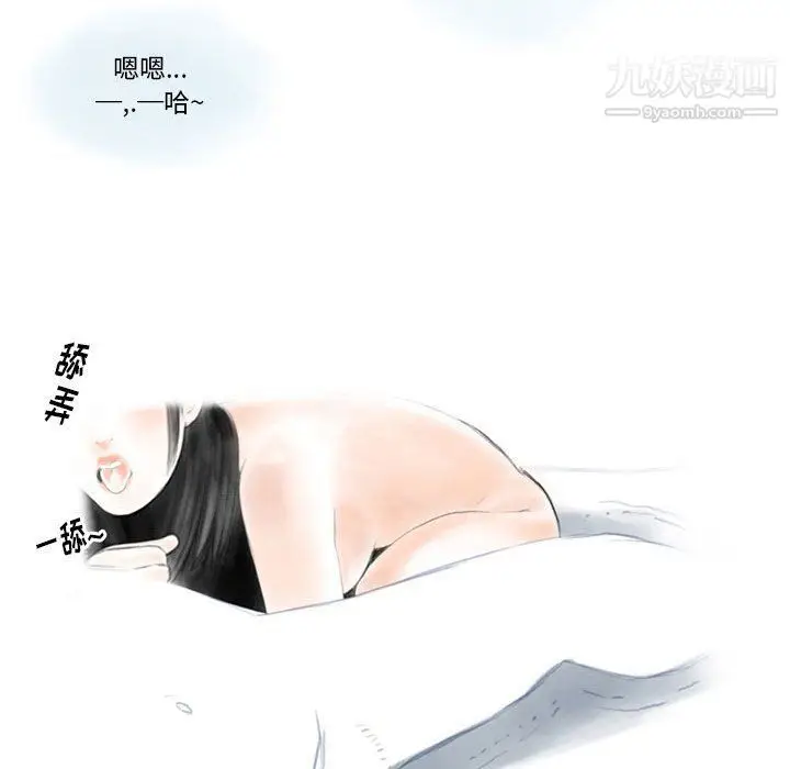 漫画《情事物语Original》第14话第21张图